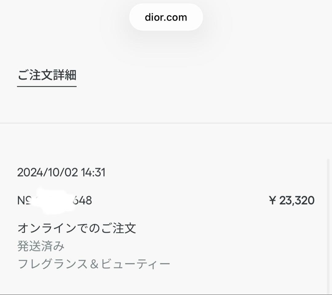 DIORプレステージ ル フルイド タン ドゥ ローズ リキッドファンデーション