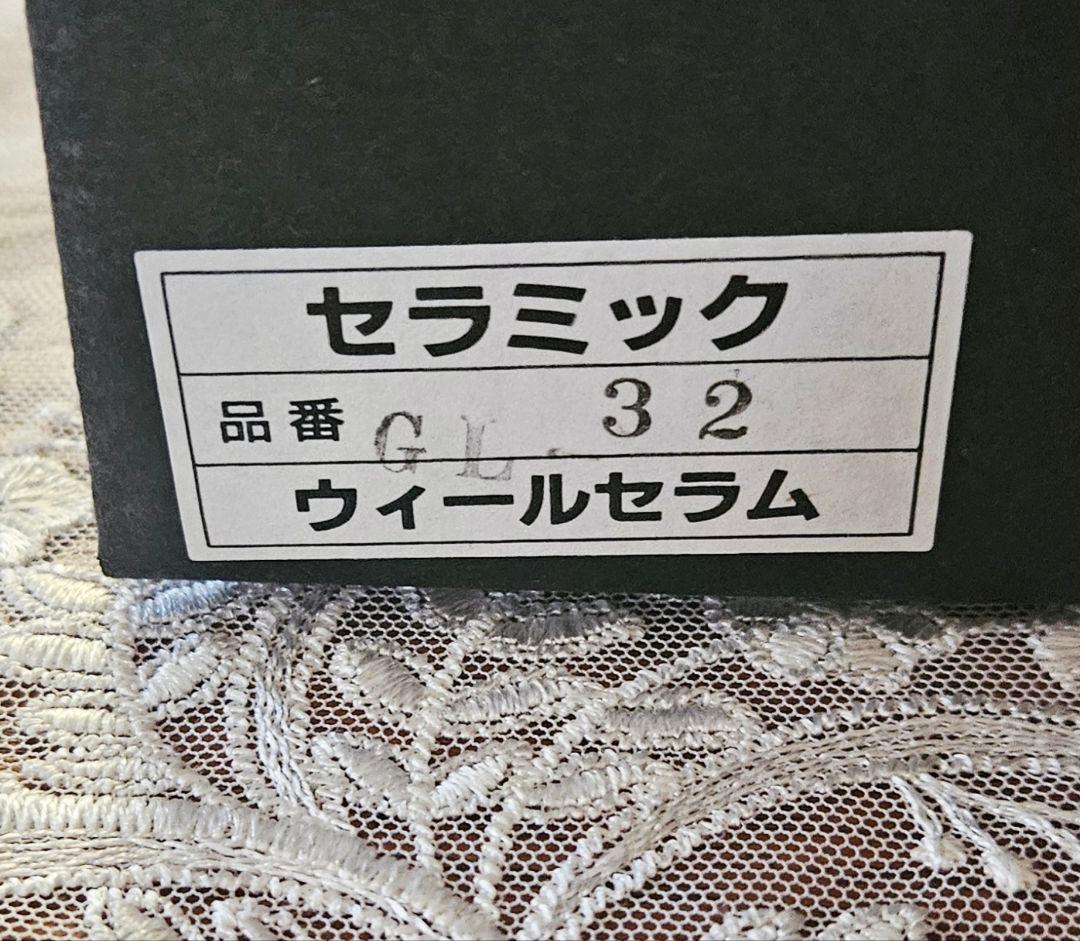 遠赤外線 超耐熱セラミック ウイルセラム 両手鍋 新品