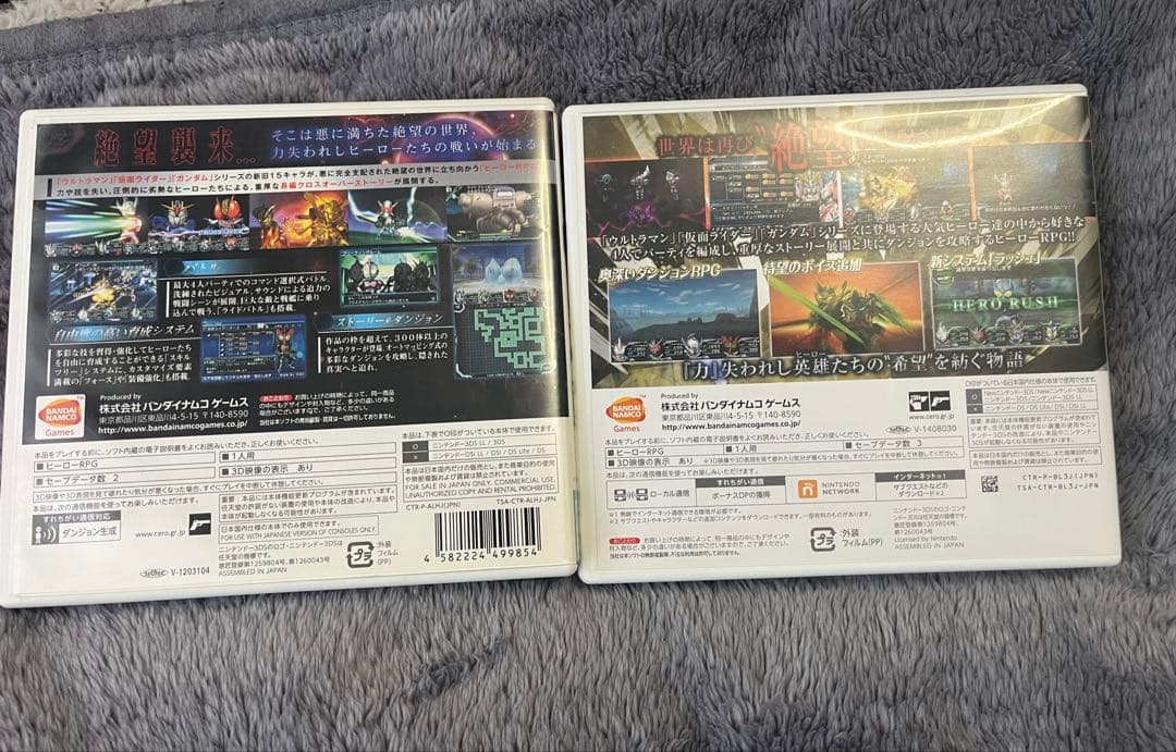 ロストヒーローズ ロストヒーローズ2 PREMIUM EDITION 2本セット