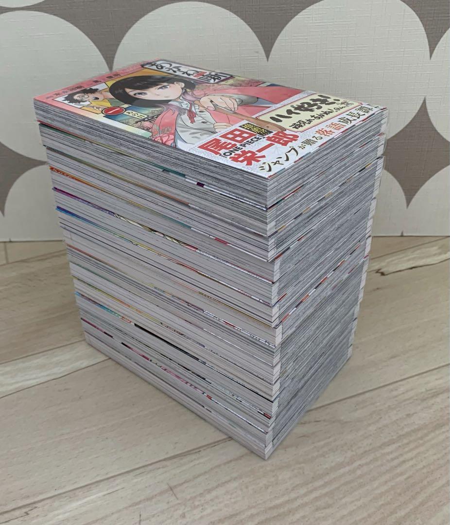 美品★初版 帯付き★あかね噺 1巻〜14巻 特典あり