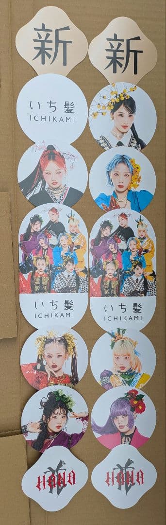 HANA いち髪　非売品　販促ボード　等セット