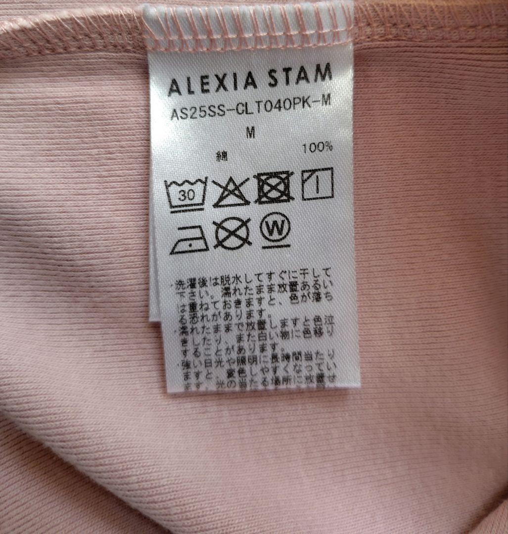 【ゆいこ様】25商品新品HELLO Tee マイメロ