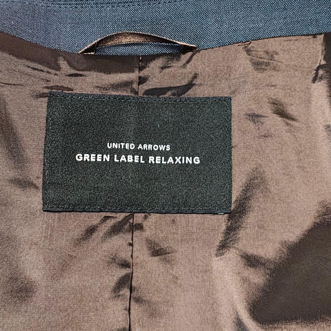 美品 GREEN LABEL RELAXING テーラード ダブル ジャケット