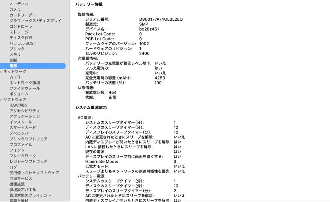 MacBook Pro13インチ　2020 メモリ16GB ストレージ500GB