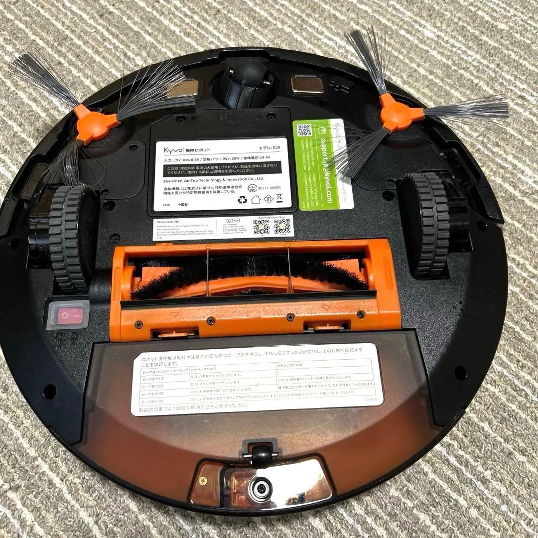 KYVOL キーボル E20 ロボット掃除機 2500Pa 強力吸引 超薄