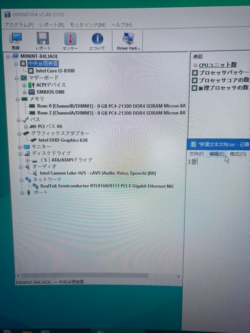 HP Desktop Intel Core i3-8100 8GB HDDなし