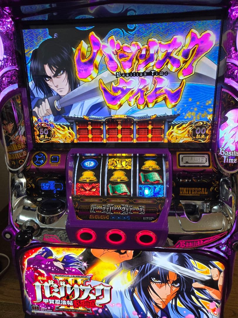 美品　バジリスク3 パチスロ スロット 実機 不要機設置済 送料込み