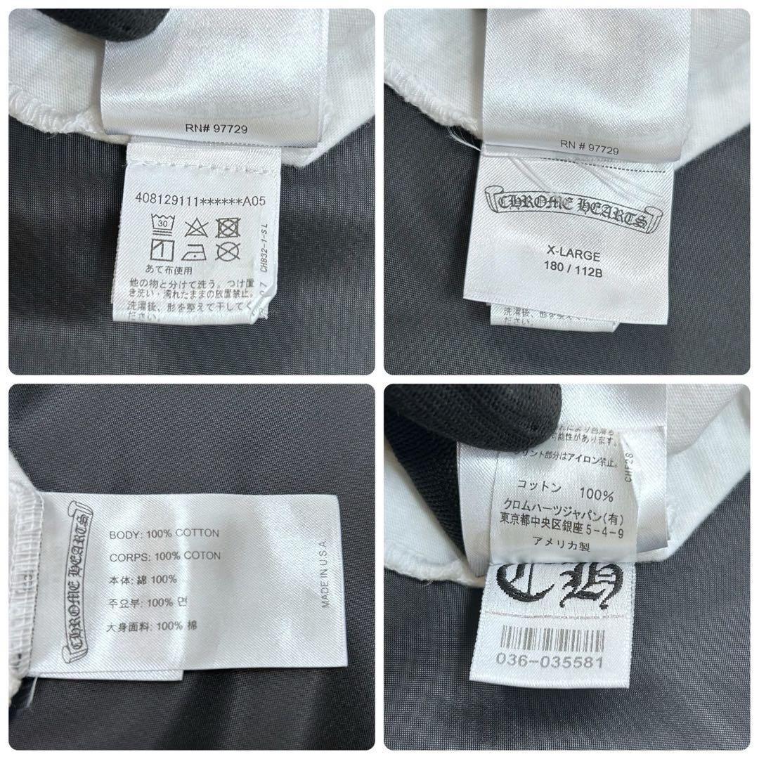 美品 XLサイズ Chrome Hearts クロムハーツ ダガーアイチャート