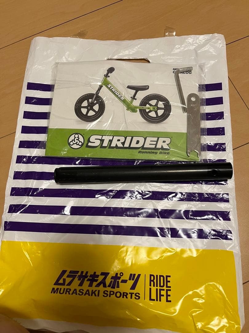 ストライダー　スポーツ　ピンク
