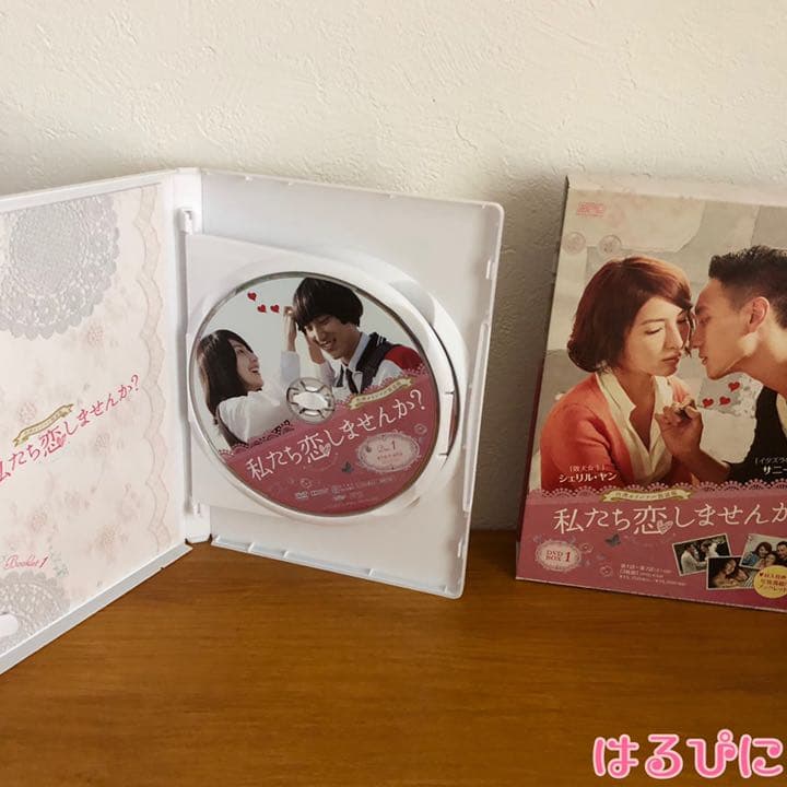 私たち恋しませんか DVD