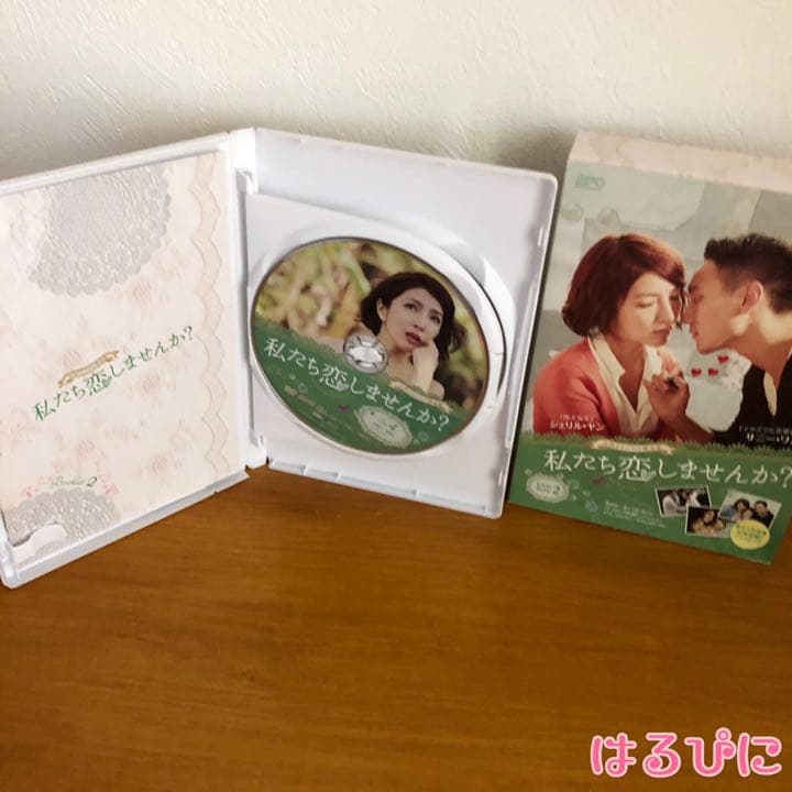 私たち恋しませんか DVD