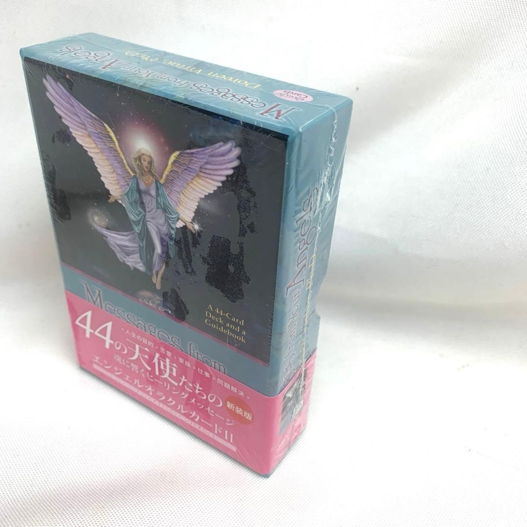 新品☆シュリンク付き　絶版　エンジェルオラクルカードⅡ 日本語版