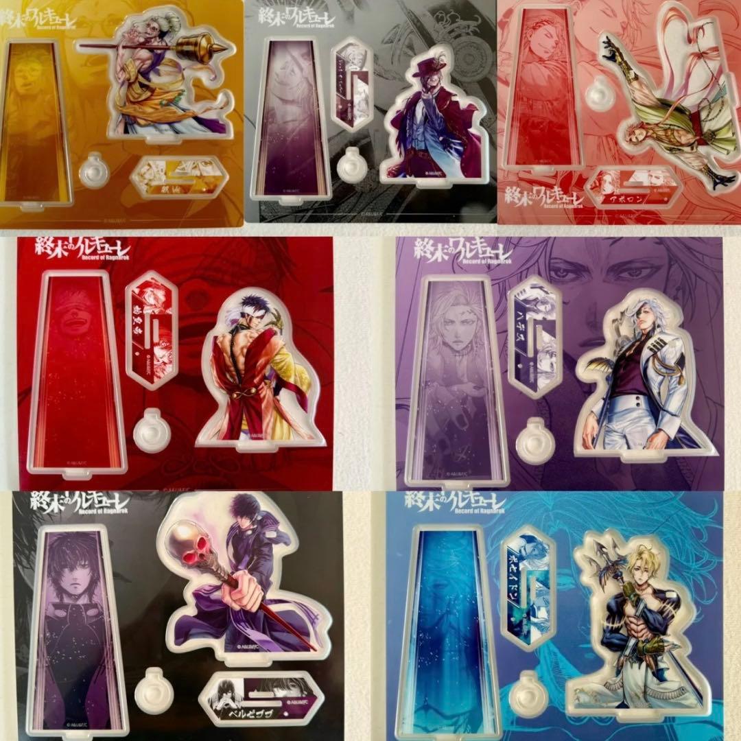 終末のワルキューレ 中国公式グッズ アクスタ アクリルスタンド 全7種