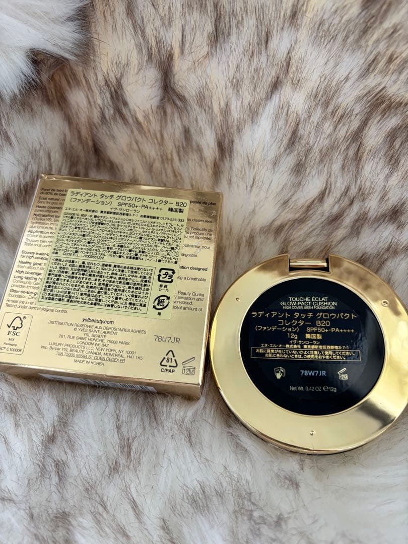 YSL Glow-Pact Cushion B20 限定