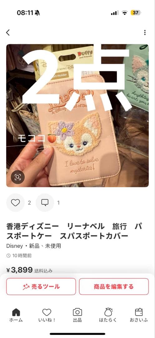 ☆mmm３点