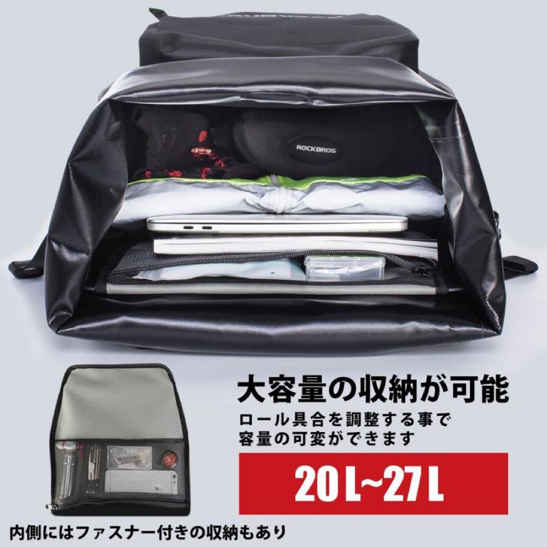 お*じ様 2点セットROCKBROS 自転車サイドバッグ