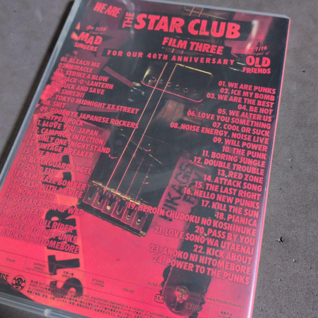THE STAR CLUB　WE ARE THE STAR CLUB