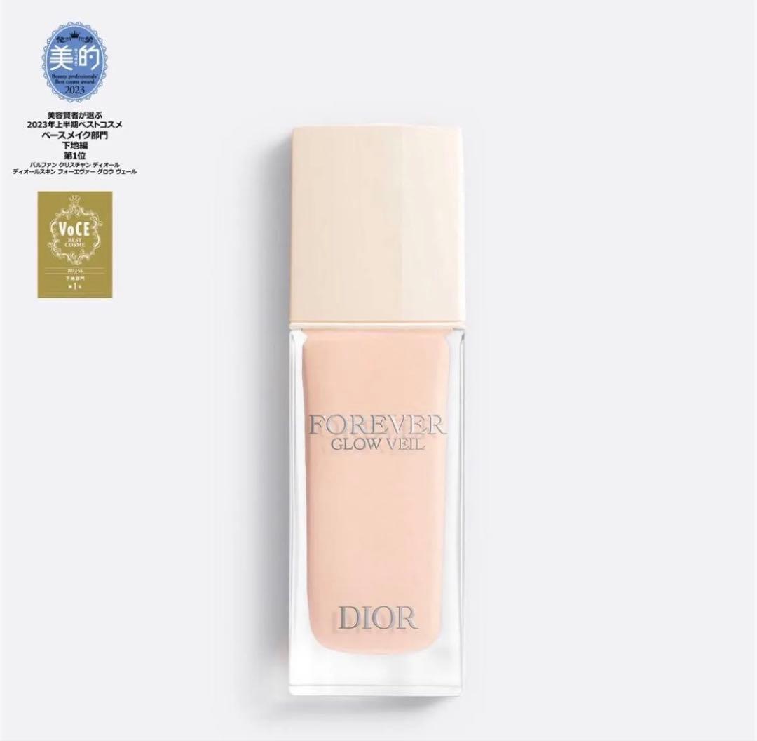 ディオールスキン フォーエヴァー グロウ ヴェール 30ml 新品未開封