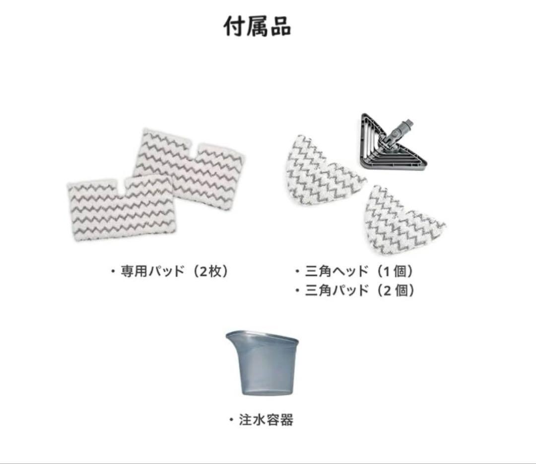 【未開封】Shark シャーク　スチームモップ　付属品付き
