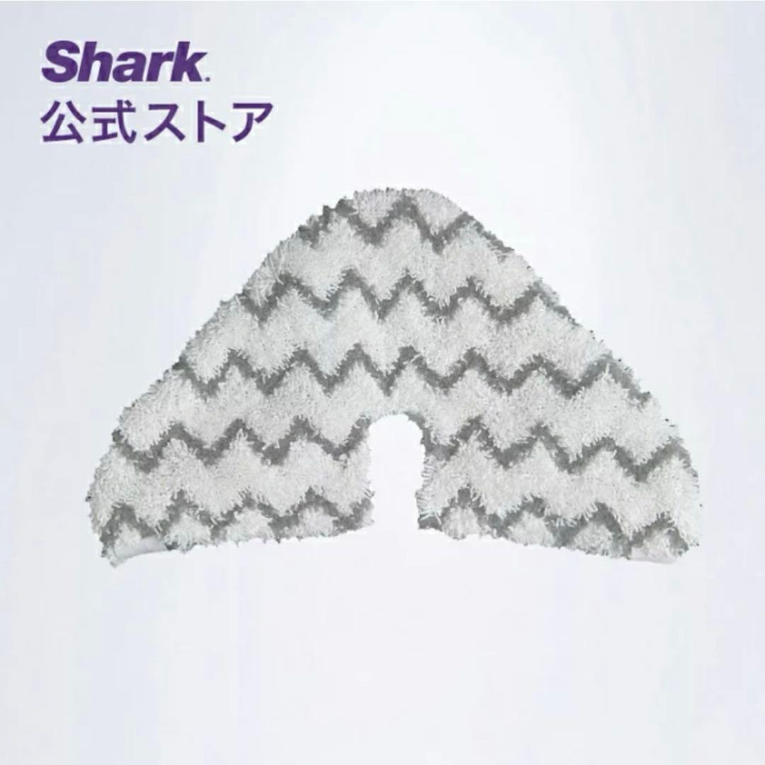 【未開封】Shark シャーク　スチームモップ　付属品付き