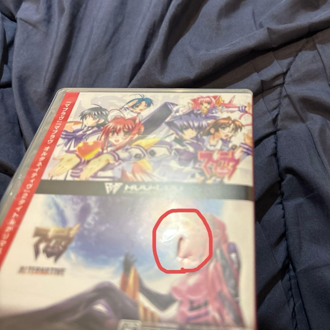 マブラヴ　Switch
