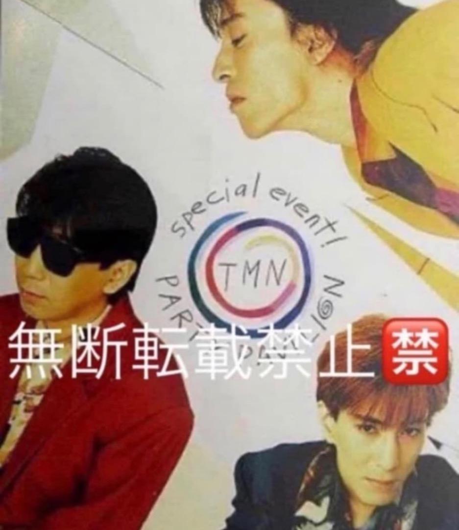 【激レア】TM NETWORK 最高の演技は今日の僕明日の君 小室哲哉 宇都宮隆
