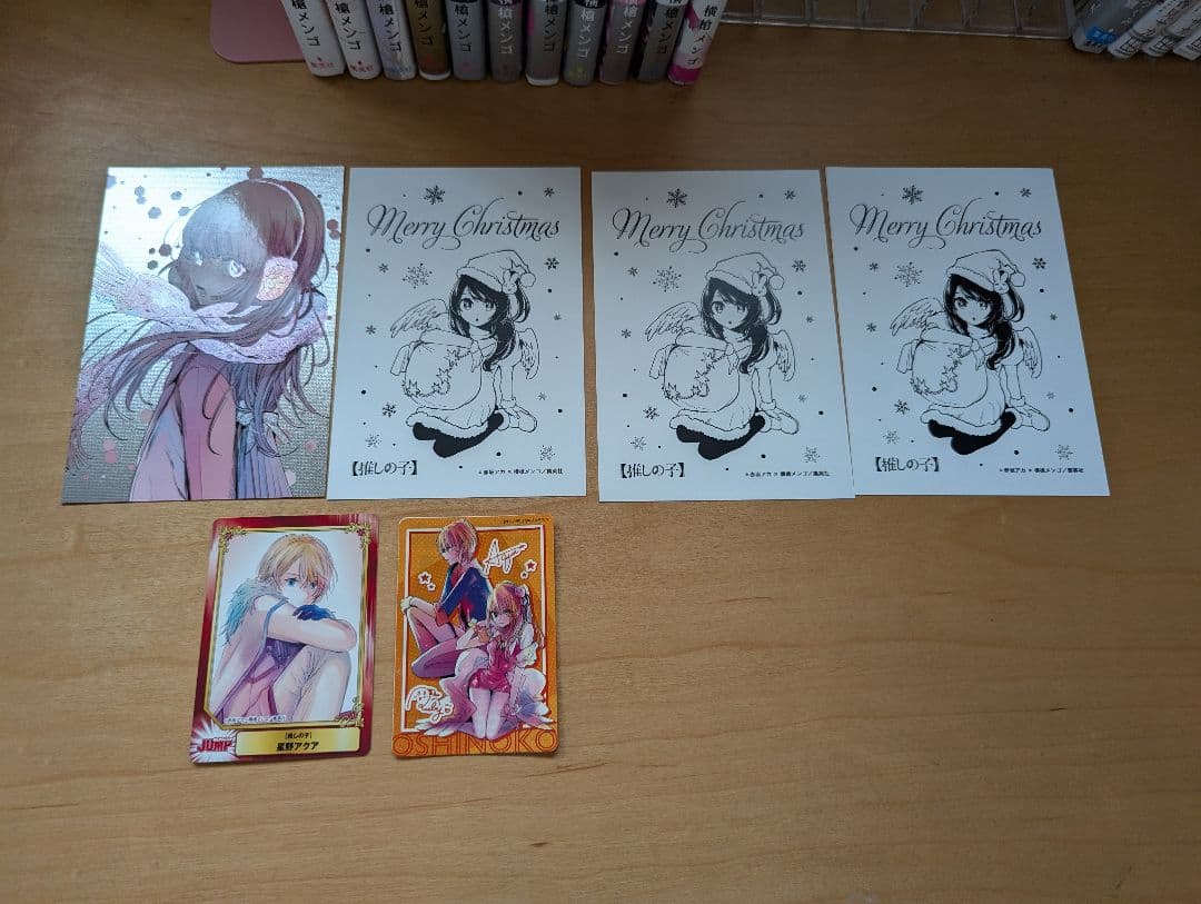 推しの子1〜10巻+横槍メンゴ短編集