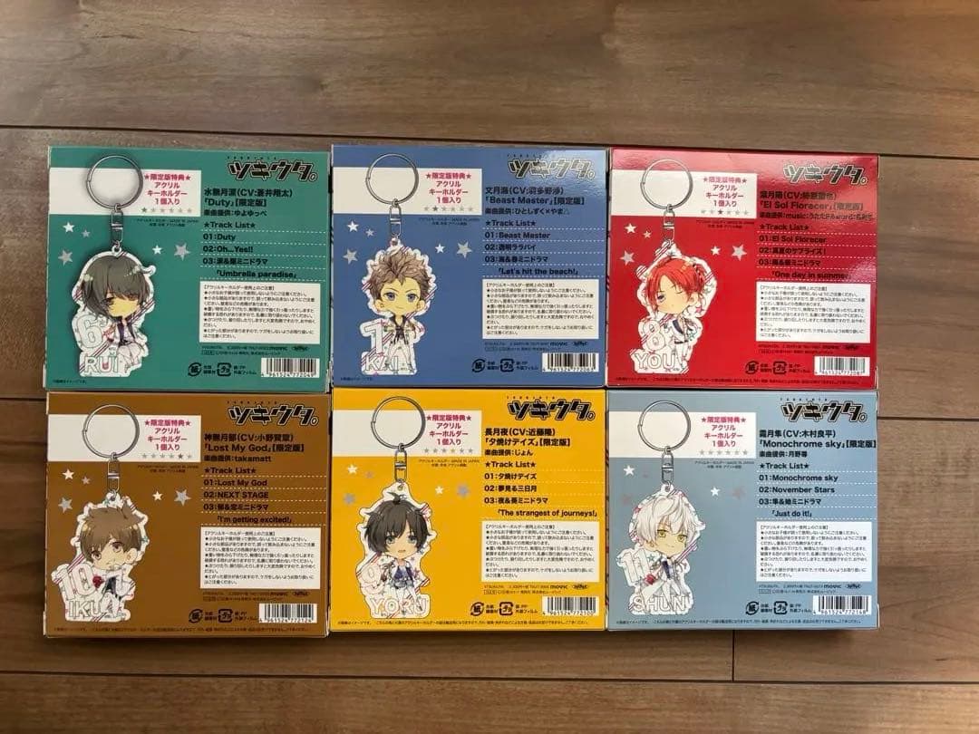 【完品】ツキウタ。限定版CDセット　6月〜11月　Procellarum