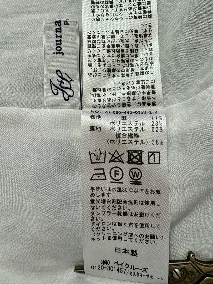 ●美品●ジャーナルスタンダードラックス 肩紐付きエアワッシャーギャザースカート♡