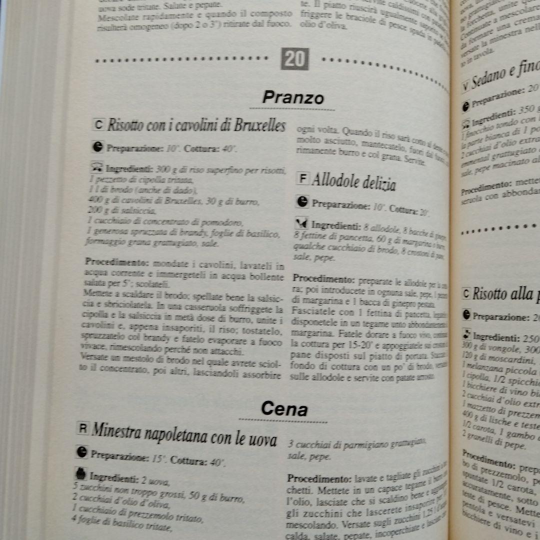 趣味・スポーツ・実用 IL LIBRO D'ORO DELLA CUCINA E DEI VINI