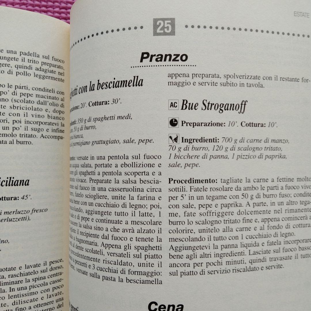 趣味・スポーツ・実用 IL LIBRO D'ORO DELLA CUCINA E DEI VINI