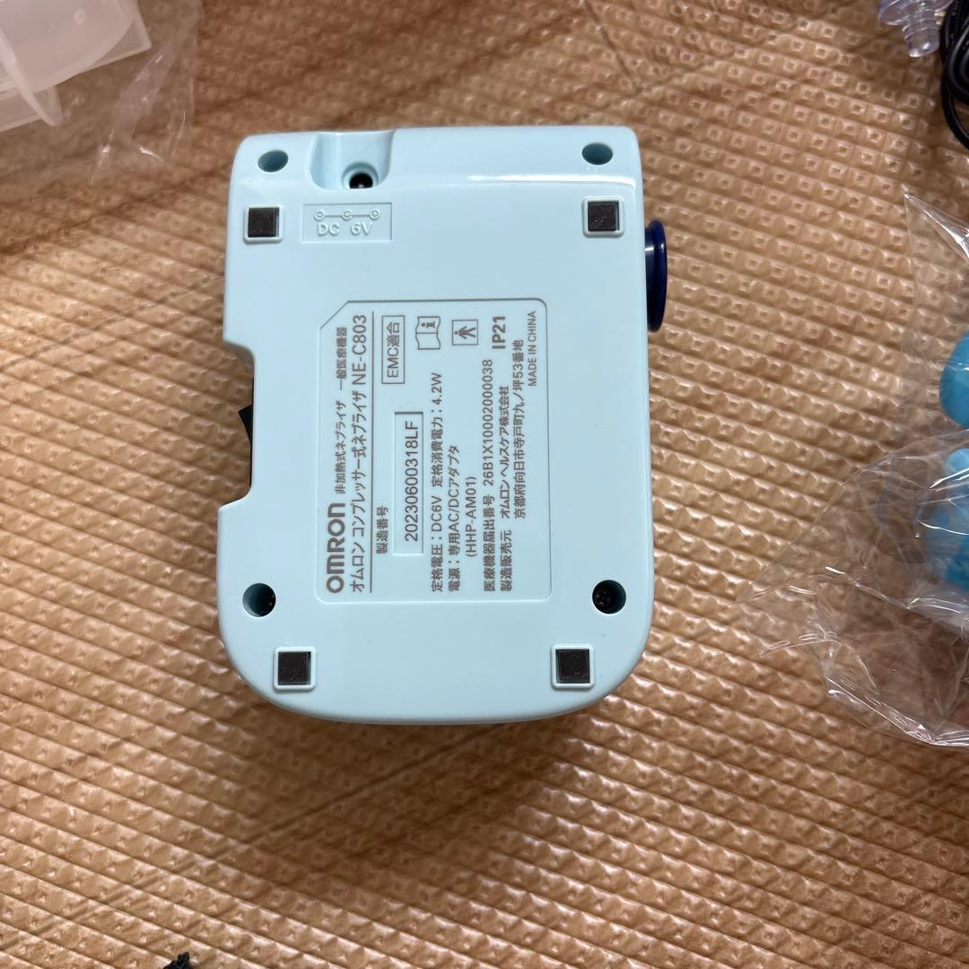 オムロンコンプレッサー式ネブライザ　吸入器