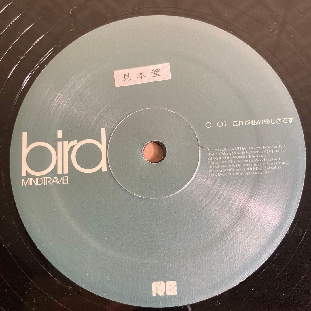 邦楽 Bird / Mindtravel