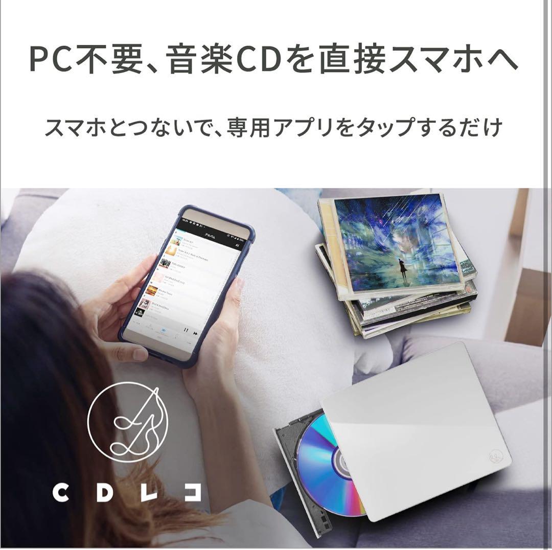 【新品未開封】CDレコ