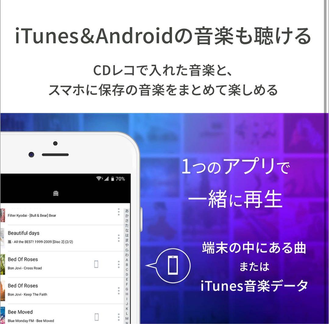 【新品未開封】CDレコ
