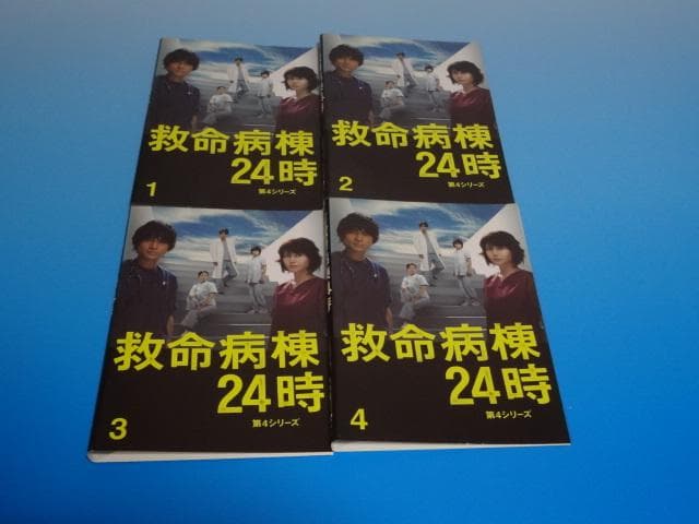 DVD 救命病棟24時1期～5期+スペシャル 23巻 全巻 レンタル