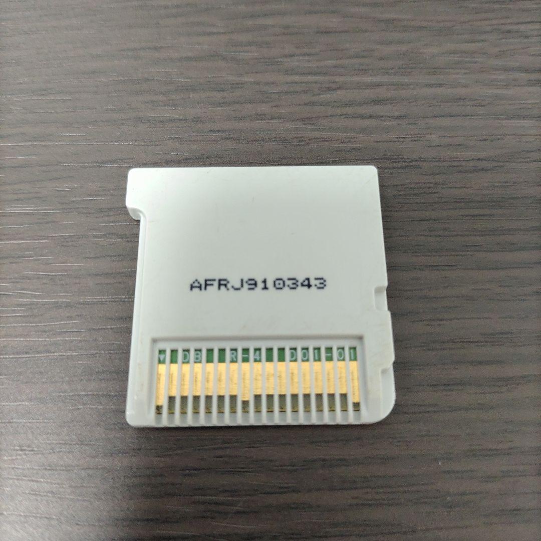 フロッガー3D　3DS