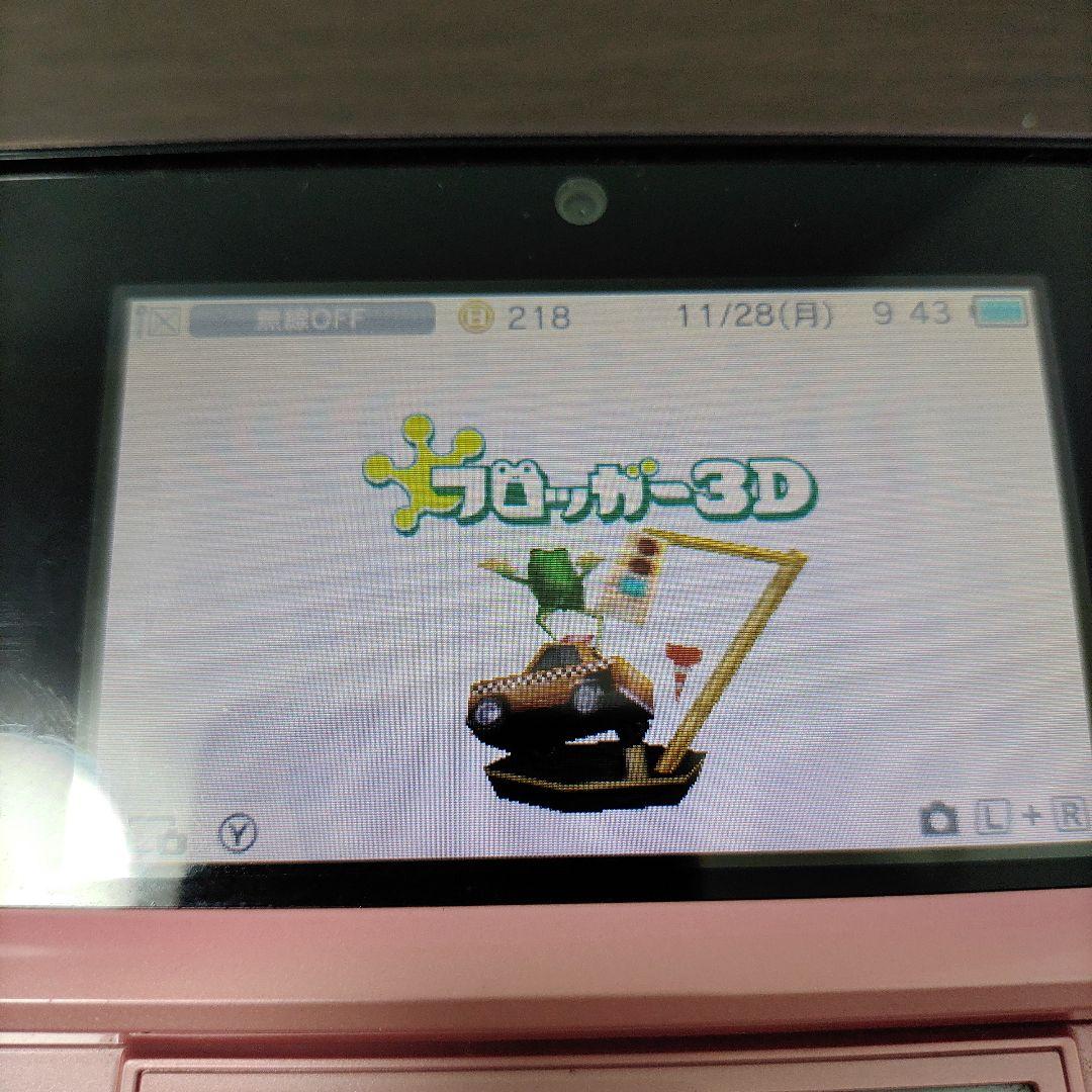 フロッガー3D　3DS