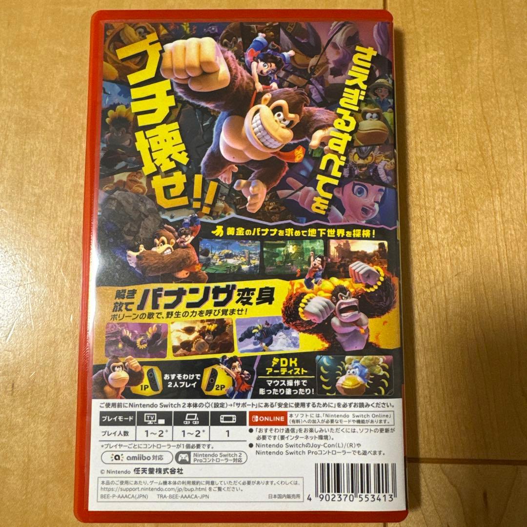 ドンキーコング バナンザ & マリオVSドンキーコング セット