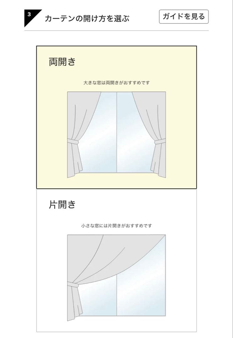 【Francfranc 】リリアレース カーテン2枚セット グレー