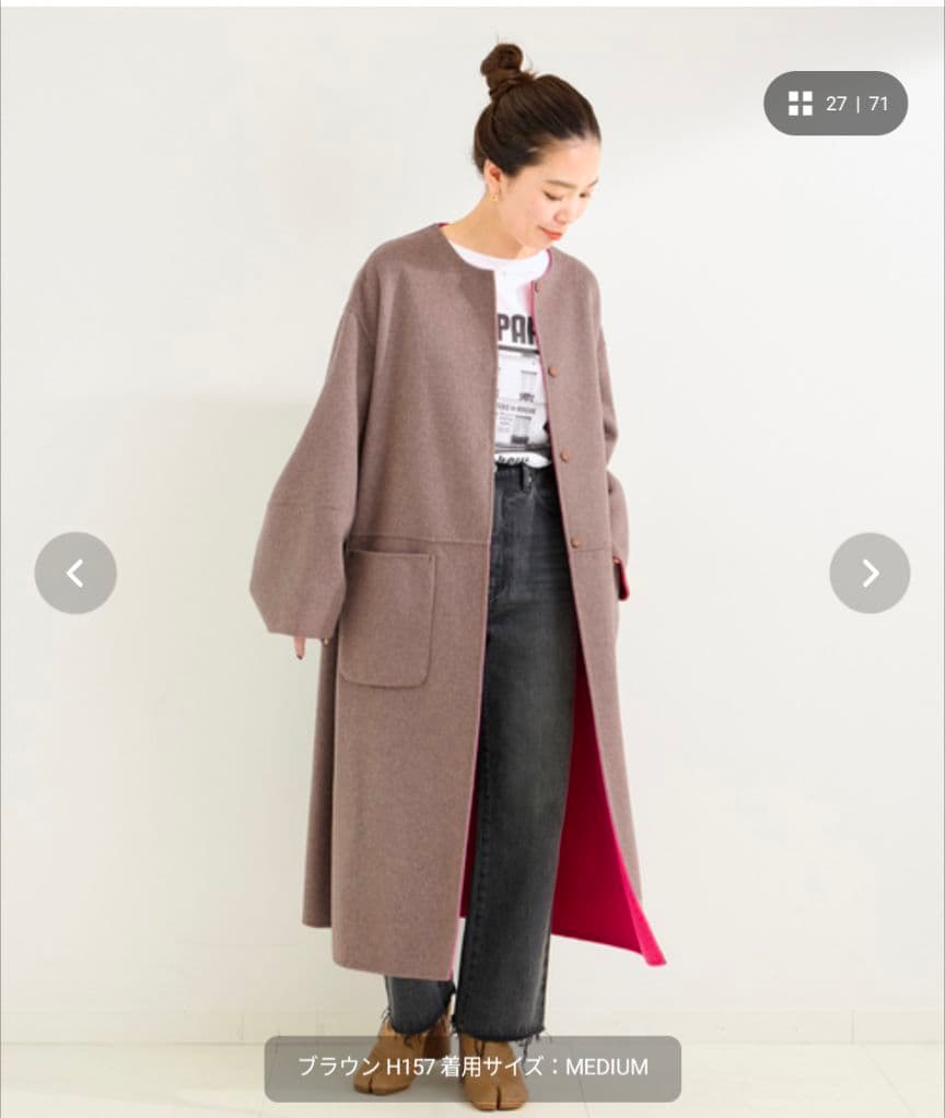 【専用】（新品）S120ブレンドリバーシブル ロングコート ピンク/ブラウン