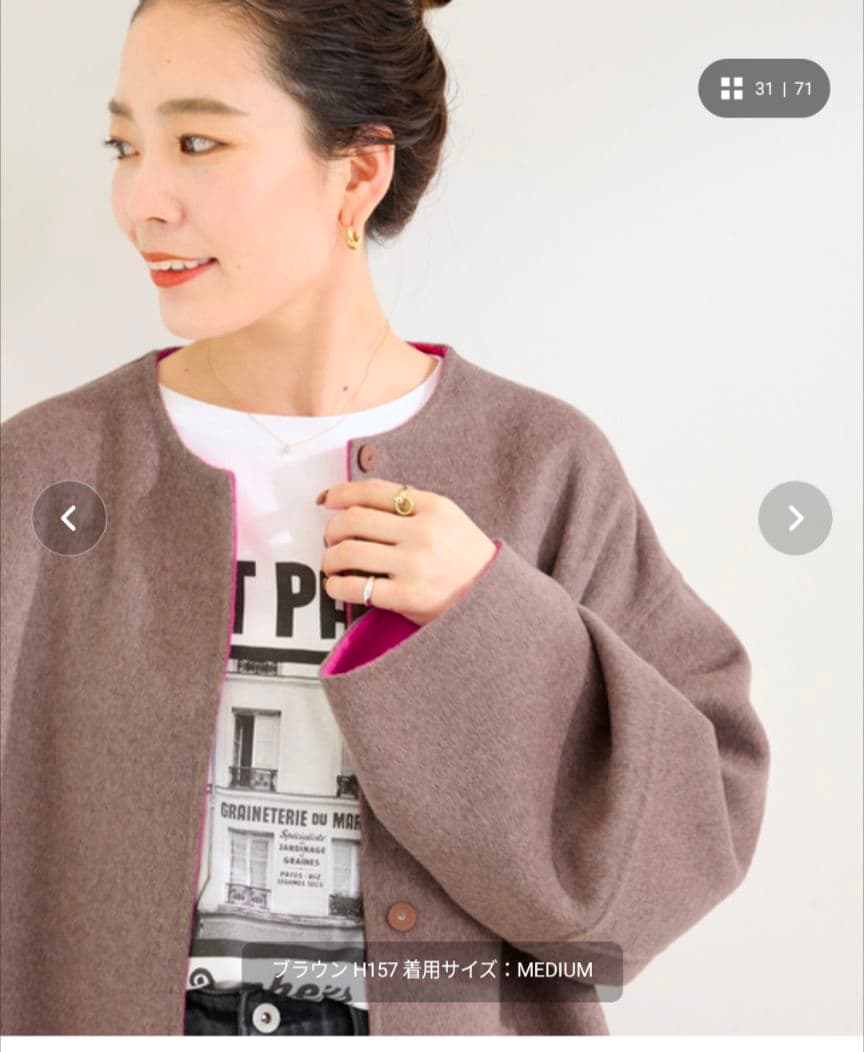 【専用】（新品）S120ブレンドリバーシブル ロングコート ピンク/ブラウン