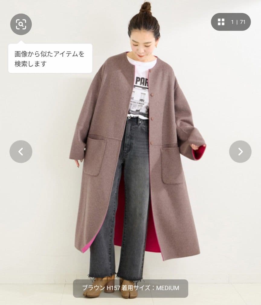 【専用】（新品）S120ブレンドリバーシブル ロングコート ピンク/ブラウン