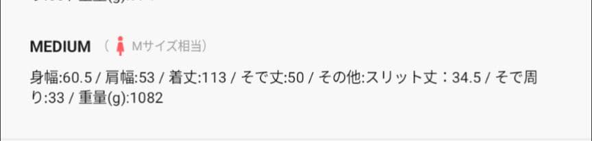 【専用】（新品）S120ブレンドリバーシブル ロングコート ピンク/ブラウン