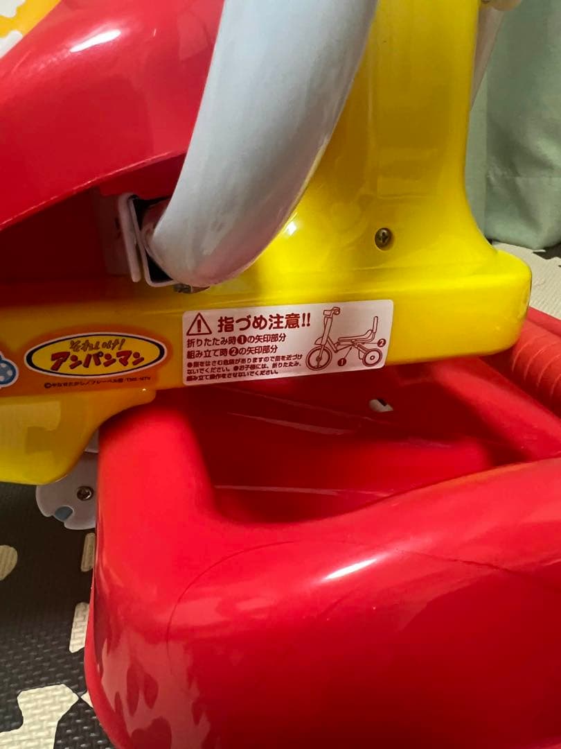★ それいけ！アンパンマン オールインワン 折りたたみ三輪車