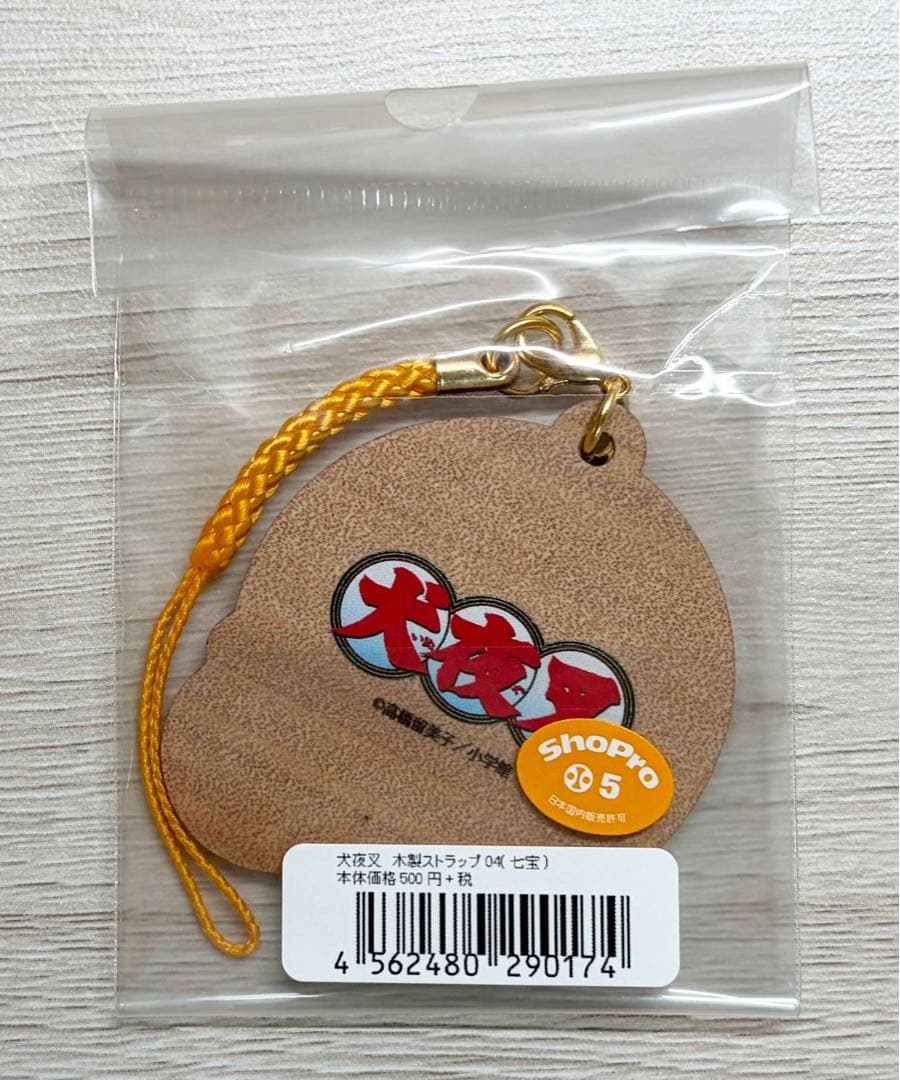 【ラスト1】犬夜叉　木製ストラップ　⑤七宝　高橋留美子