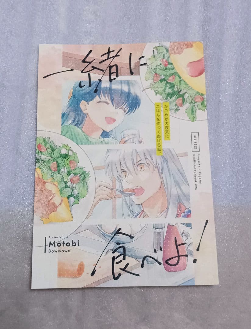 岩見さま　専用　本