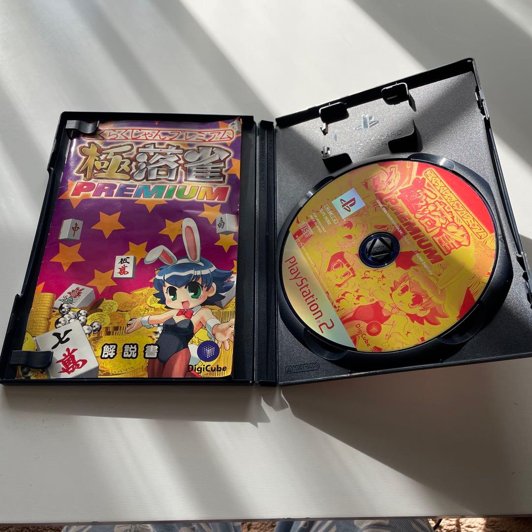 極落雀 PREMIUM  PS2
