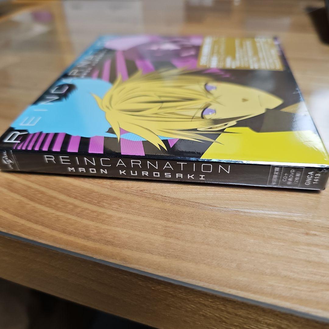 黒崎真音 REINCARNATION 初回限定盤 CD+DVD