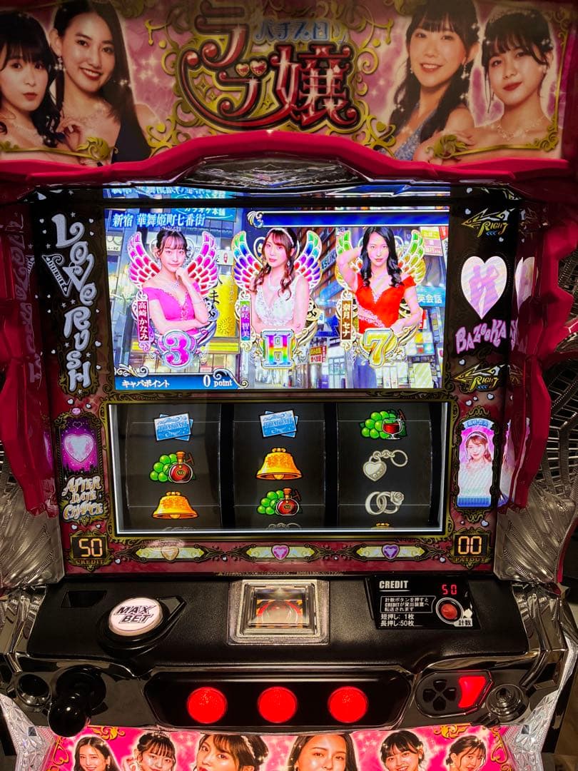 ことら　引取限定　オリンピア　Lラブ嬢3M4 +スマスロ ユニット付